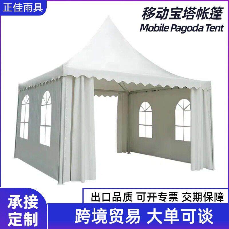 定制户外欧式篷房宴会大型活动酒店帐篷汽车展览展会铝合金尖顶篷