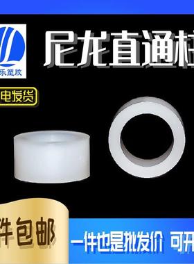 10*7*H 白色尼龙直通柱圆体间隔柱 外径10mm内径7.0高2.5~11 1K祇
