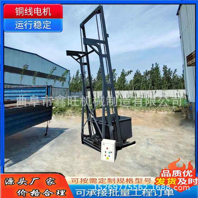 双链条斗提机 加工单通道环链式上料机 垂直石灰石粉单斗提升机