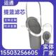 不锈钢提篮滤芯斜口Y型提篮滤筒篮式 过滤器滤芯冲孔提篮滤筒平口