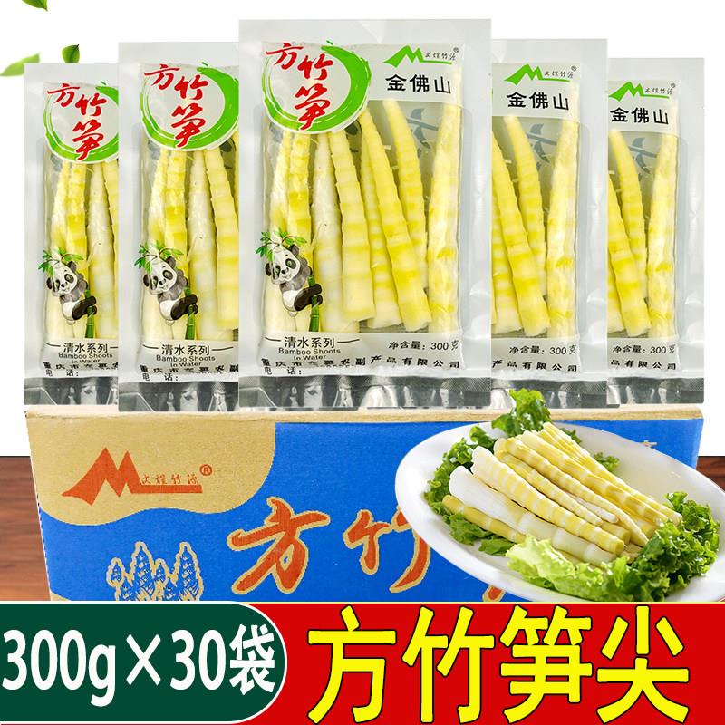 方竹笋尖30袋笋尖新鲜竹笋火锅笋金佛山清水笋非竹笋干干货嫩笋尖