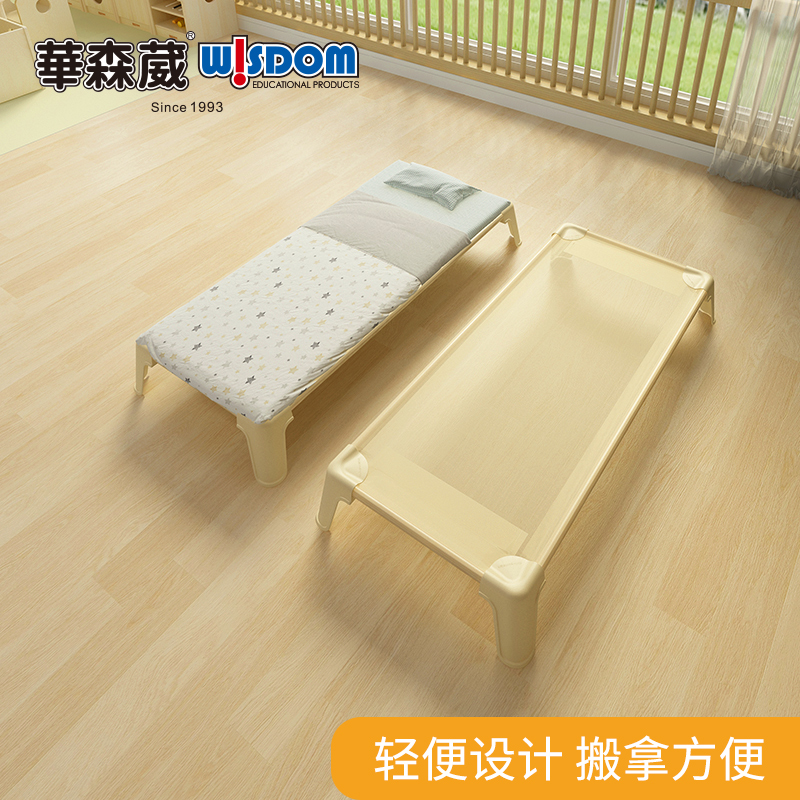 华森葳幼儿园床专用午睡床午休网布床儿童网面床午托床叠叠床环保