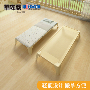 华森葳幼儿园床专用午睡床午休网布床儿童网面床午托床叠叠床环保