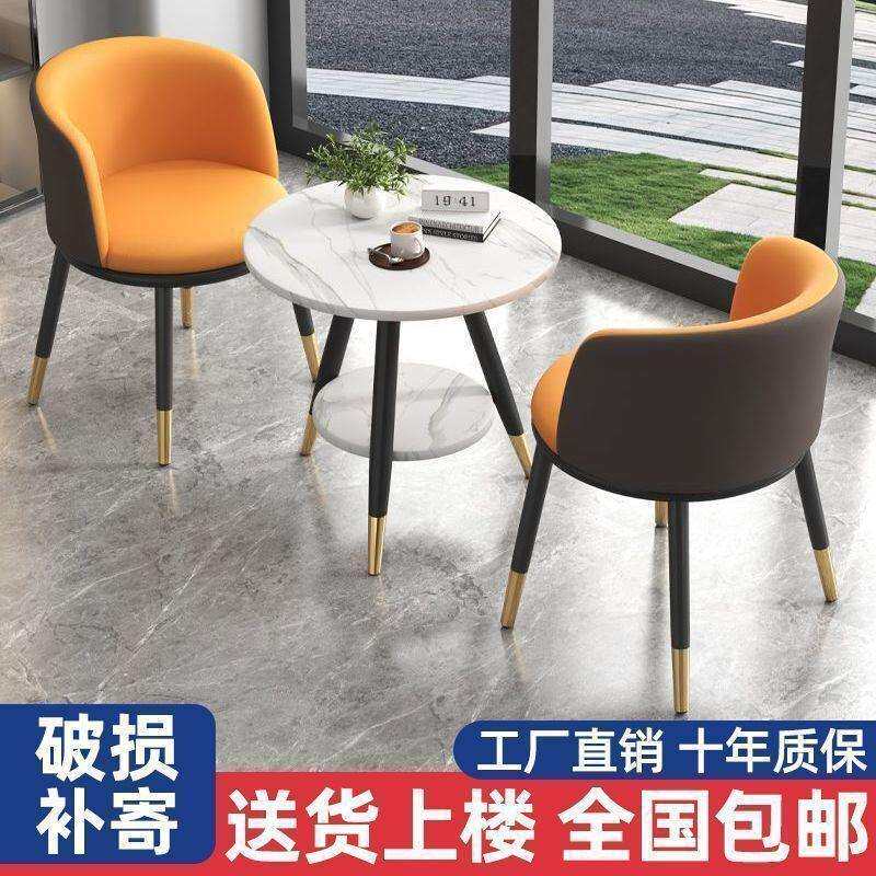 网红餐桌阳台小桌椅奶茶店休息桌椅套装会议洽谈桌休闲静坐舒适椅
