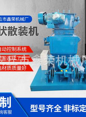 水泥散装机 建材物料熟料干灰汽车散装机 库侧块料散装装车机