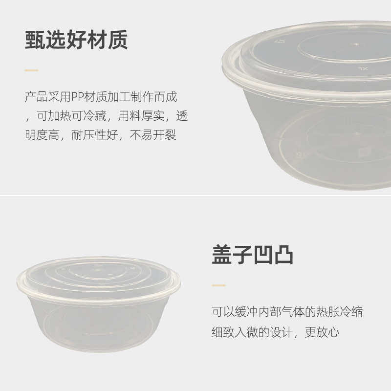 一次性饭盒透明塑料圆盆酸菜鱼小龙虾打包碗外卖打包盒一次性餐盒