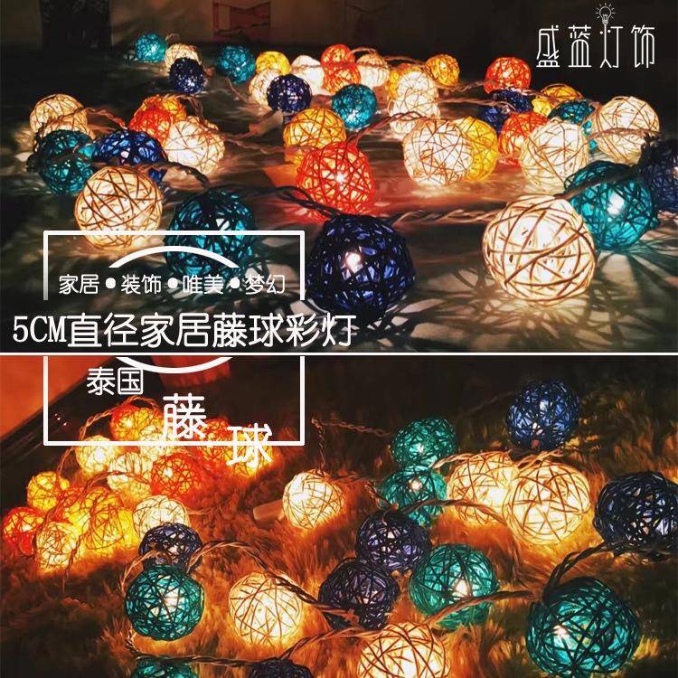圆形圆球led藤球灯少女心房间咖啡馆节日酒吧圣诞装饰小彩灯饰品