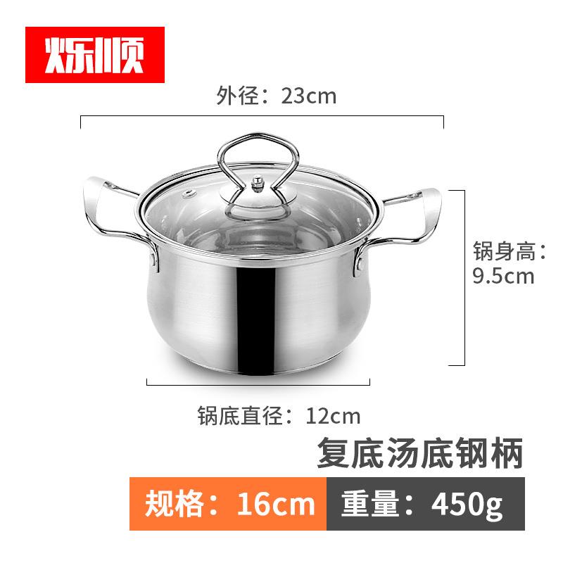 304不锈钢汤锅双耳锅加厚双层钢柄火锅不粘锅家用商用带盖锅具
