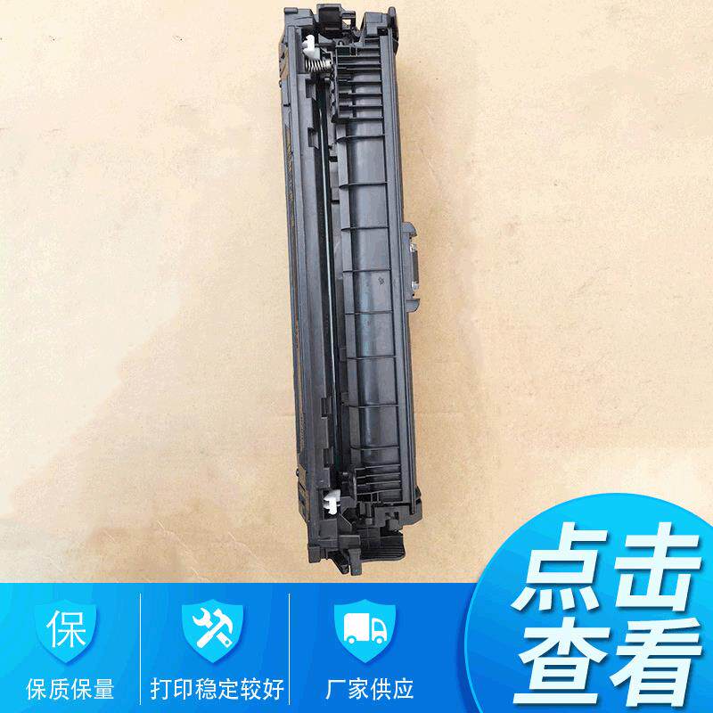 厂家供应硒鼓 适用CE740A硒鼓 可灌粉打印机硒鼓