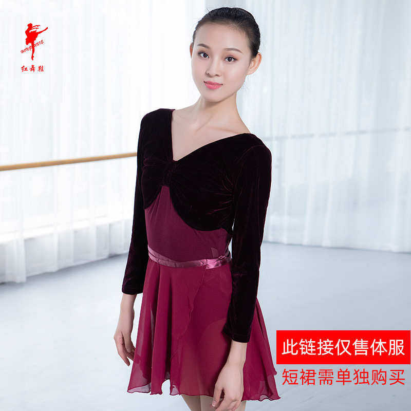 红舞鞋芭蕾舞服体操女儿童成人丝绒长袖半体形体练功服跳舞服5306