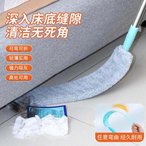 For a thorough cleaning under the bed and in tight spaces, u
