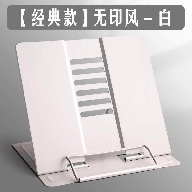 琴谱架乐谱架曲谱架桌面谱架便携式台式家用折叠吉他古琴三角钢琴