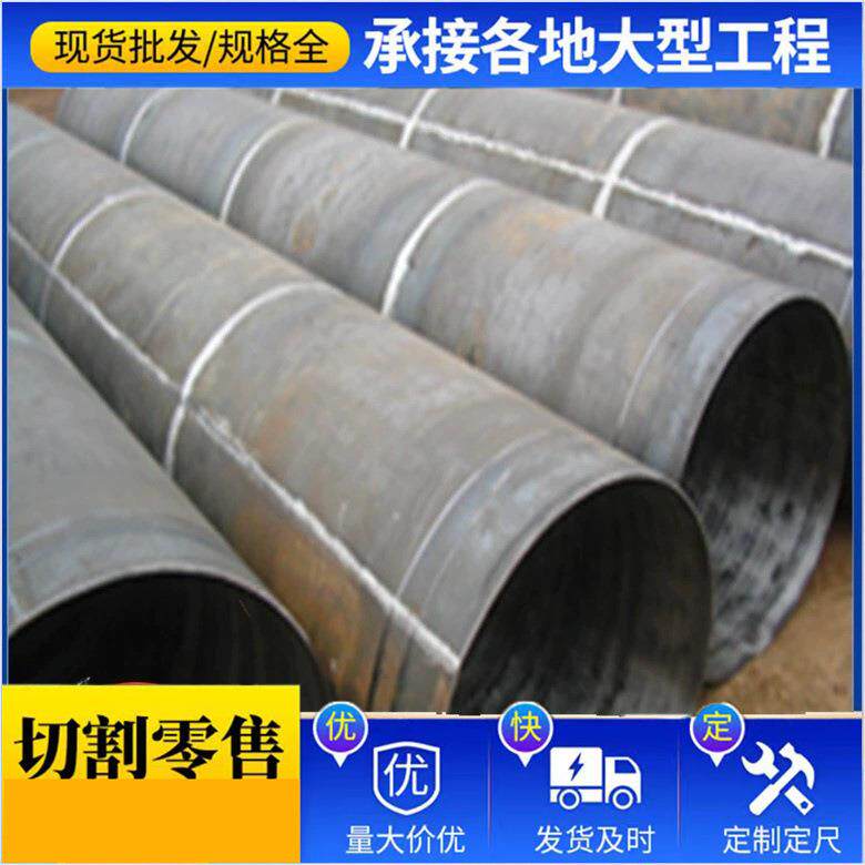 现货Q235钢板普通钢板切割Q355B钢板折弯卷管生产加工欢迎订购