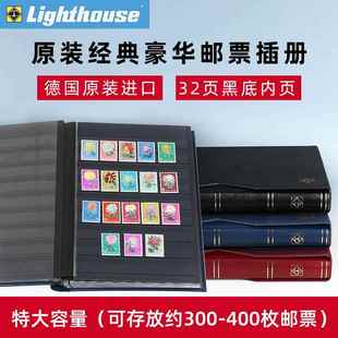 德国灯塔原装邮票收藏册经典32页16张A4黑底豪华带防尘套外封套邮票插册大容量收纳年册纪念空册龙钞