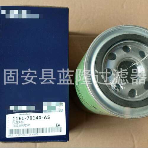 滤蓝隆滤芯现货供代挖掘机柴油芯1应1E1-711E1-7020替210-AS 工程