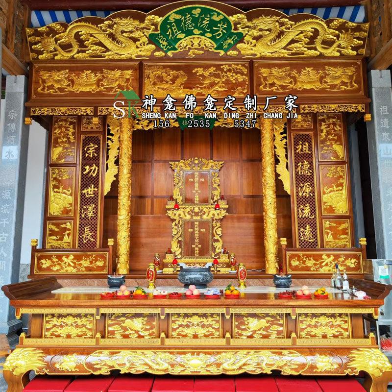 寺庙佛龛立柜神台宗氏祠堂实木神龛供桌财神爷佛台供台供奉桌定制图片