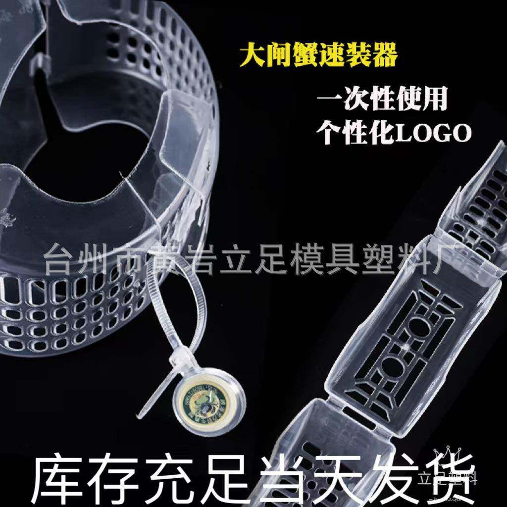 1-2两大闸蟹速装器螃蟹包装盒大闸蟹包装盒梭子蟹包装塑料礼