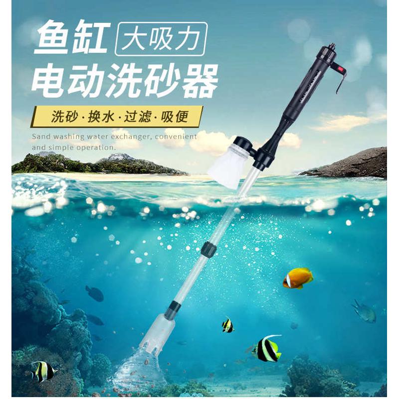 鱼缸自动换水器电动水族箱吸便吸水清理鱼便洗沙抽水泵美规110V