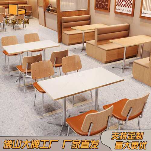 工业风轻食餐厅桌椅组合咖啡厅酒吧桌椅主题西餐厅茶餐厅椅子商用