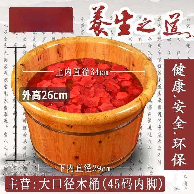 香杉木泡脚木桶家用实木足浴洗脚按摩木盆洗脚盆保温木质桶泡直销