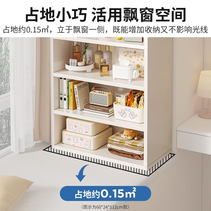 飘窗收纳柜女生家用窗台储物柜阳台上放的小书柜多层置物书架一体