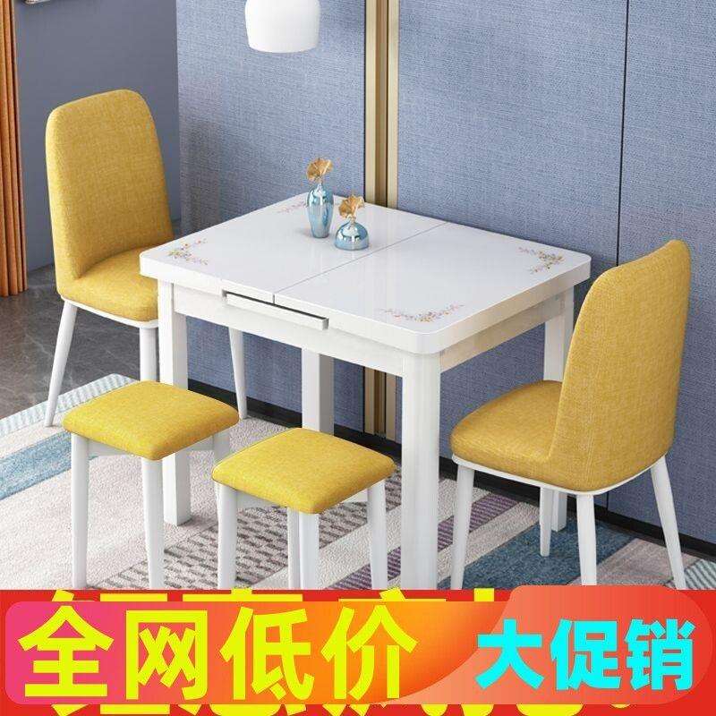 带电磁炉的小户型可伸缩折叠家用餐桌椅组合钢化玻璃饭桌吃饭桌子