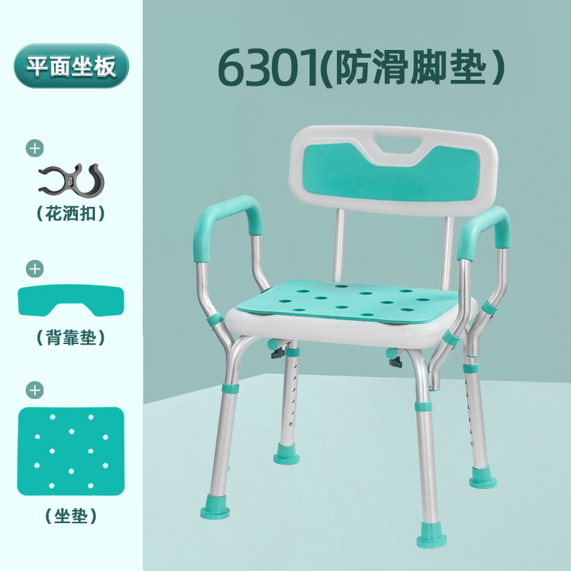 老年人卫生间老人浴室壁挂凳椅