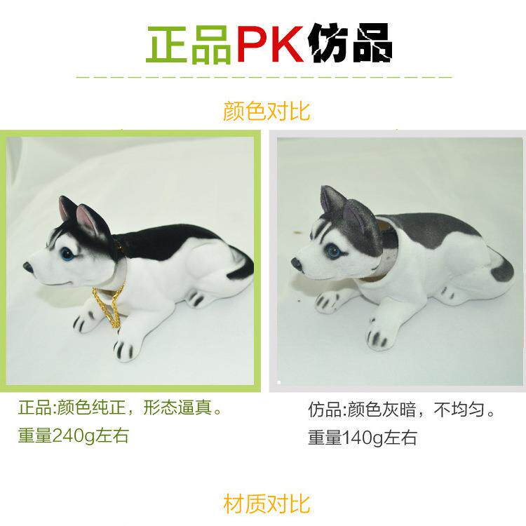 摇头狗狗汽车摆件仿真摇头公仔车载创意树脂摇头狗车用弹簧狗