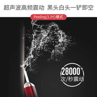 可思美铲皮机面部清洁毛孔家用美容导出仪提拉紧致去黑头铲仪836