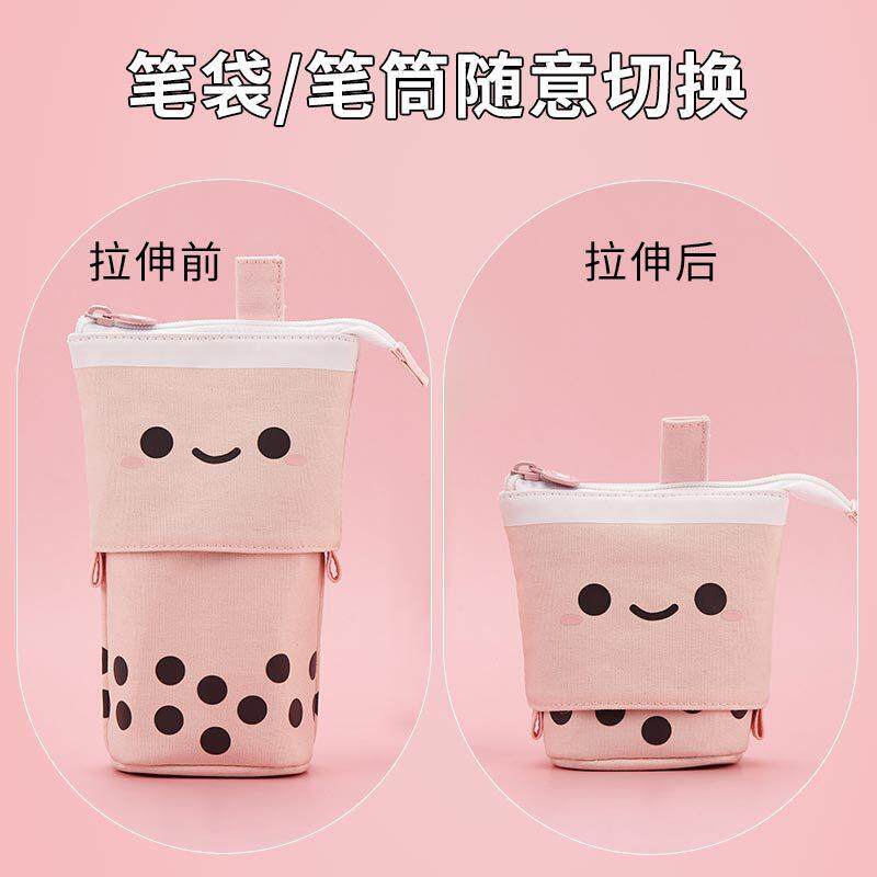 下拉笔袋 波点奶茶 可爱少女心笑脸多功能笔筒文具收纳袋伸缩笔袋