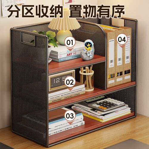 桌面置物架桌上简易书架书桌收纳家用小型储物柜公室文件放置架