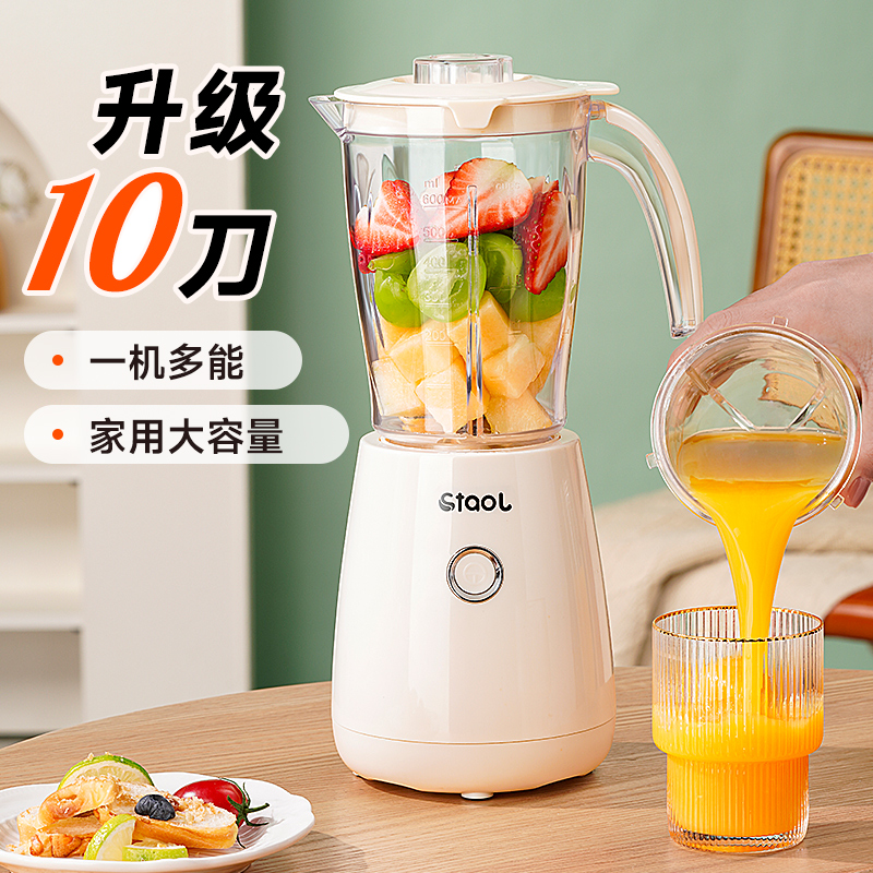 榨汁机多功能炸果汁机小型家用便携式水果榨汁杯奶昔料理机全自动