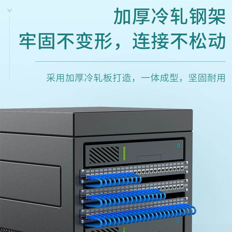 胜为CAT6类非屏蔽1U机架式机柜24口网线配线架 六类网络配线架
