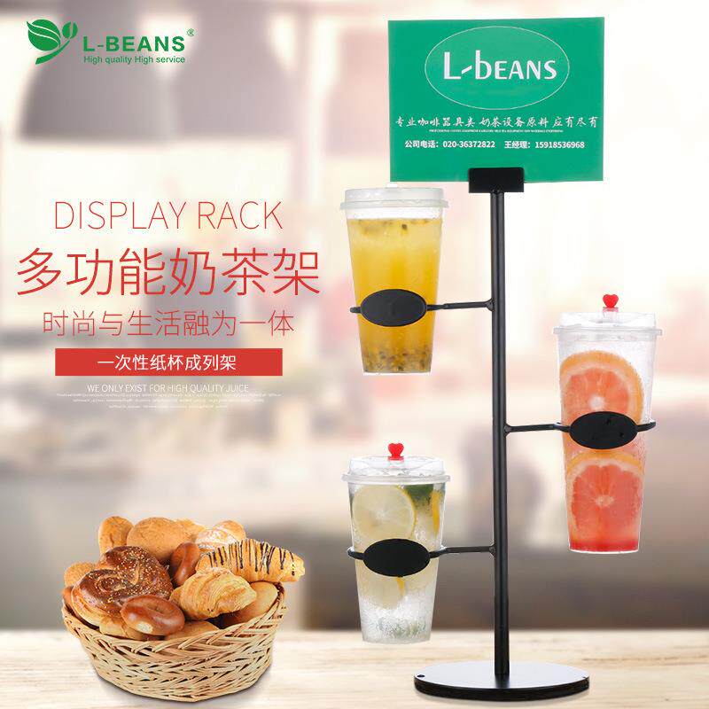 新款直销奶茶店咖啡厅塑料纸杯展示陈列架金属铁艺烤漆纸杯展示架