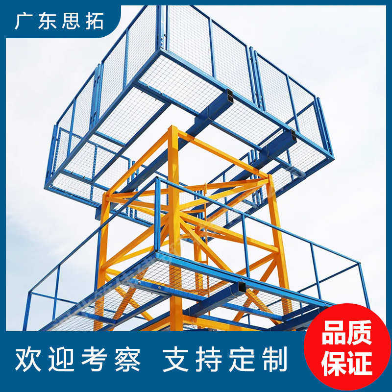 供应防厂家攀爬防围栏高空塔吊攀爬工地坠落维修通道平台防护