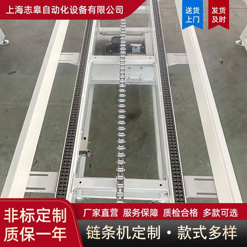 厂家直销链条输送机重型链板托盘流水线传送带多排滚子输送线