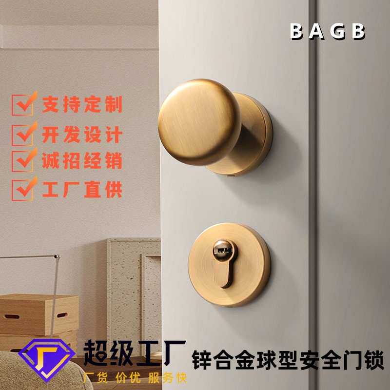 BAGB磁吸静音卧室分体锁美法式轻奢房间木门锁黄古铜家用把手门锁