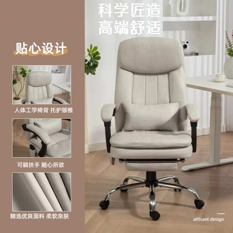 出口品质老板椅办公椅舒适久坐可躺午休电脑椅商务座椅书房椅子