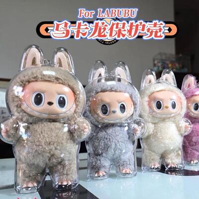 Labubu Sitting Party Protective Cover, 2nd Generation Labubu