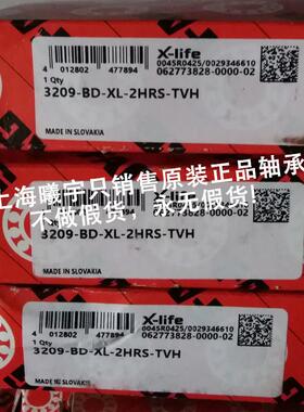 FAG角接触轴承3209-BD-XL-2HRS-TVH 3209-2RS1TNG/MT33等现货