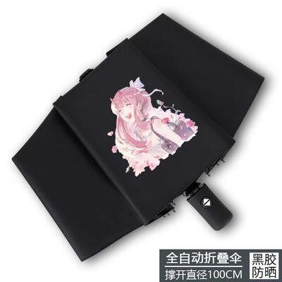 高档国家队02晴雨伞 ARLIG in the FRANXX动学生折叠遮阳全D自N太