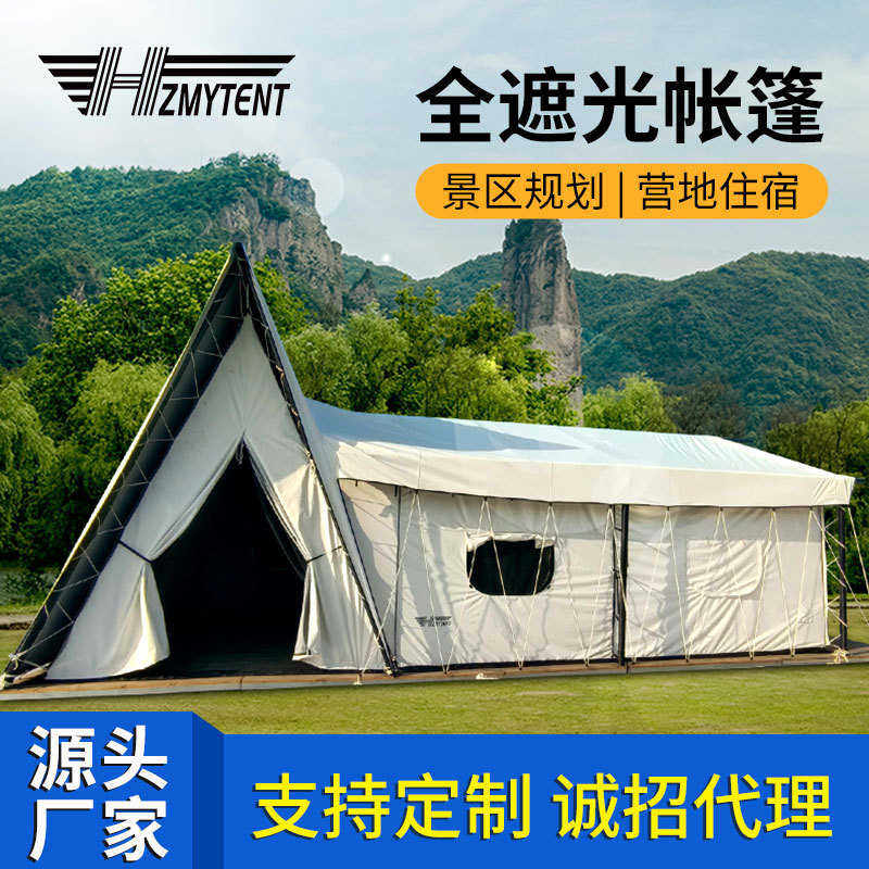 沐阳户外丛林复古野营酒店帐篷游牧帐篷景区基地度假山林住宿营
