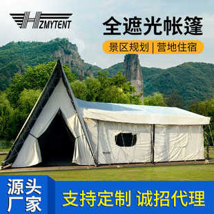 游牧丛林帐篷帐篷沐酒店度假住野营宿营户外景区山林阳基地复古