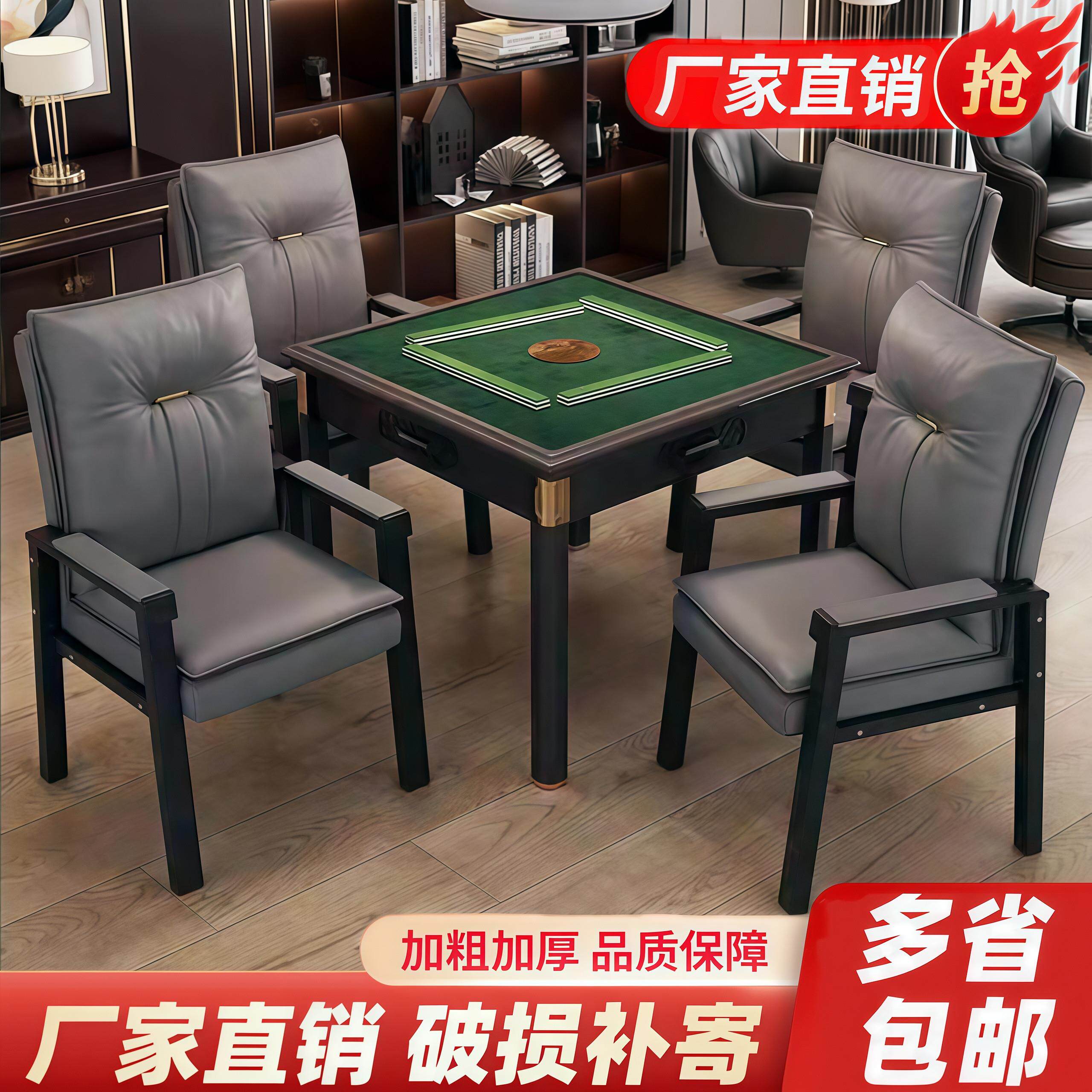 麻将椅子棋牌室专用凳子麻将机的麻将桌座椅久坐舒服高档桌椅简易