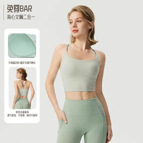 Sports bra, women's slim shoulder strap, fitness yoga