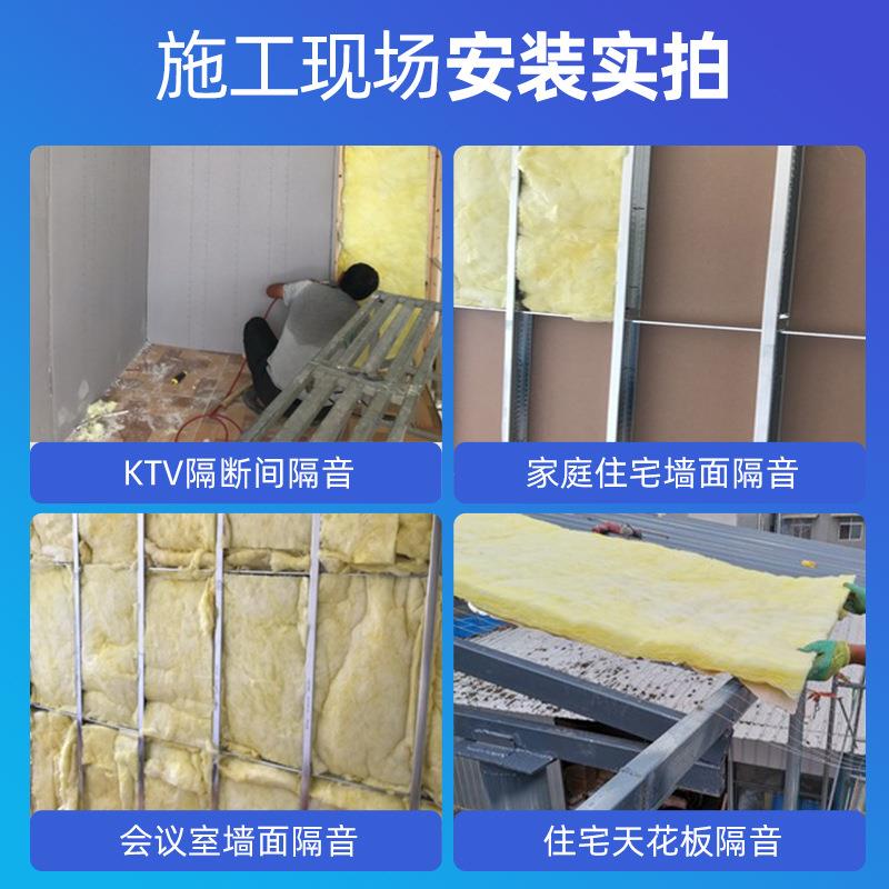 隔音棉墙体吸音棉室内屋顶悬吊式天花板消音棉玻璃棉卷毡彩钢隔热