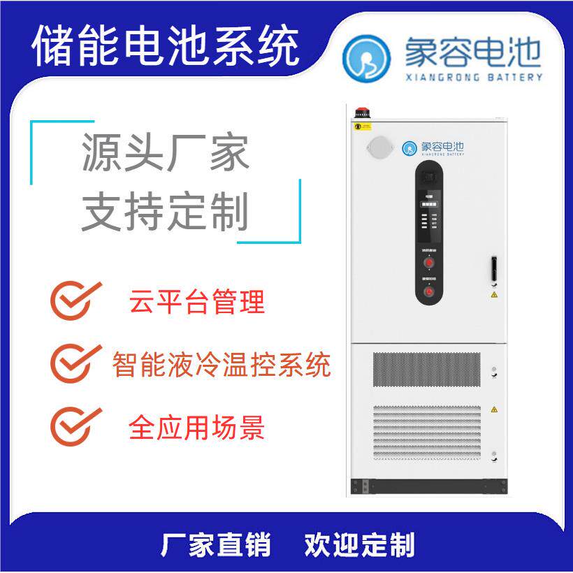 太阳能发电站家用光伏发电供电系统储能电池车棚蓄电池一体机套装