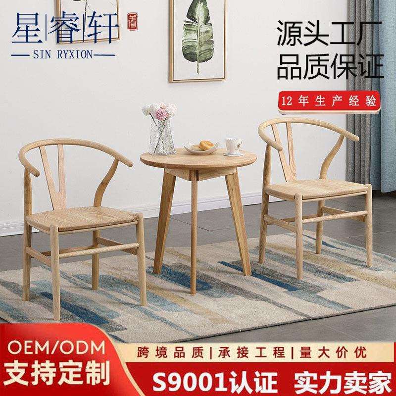 实木简约餐椅榉木y椅餐椅休闲外贸白蜡木餐椅靠背椅y椅