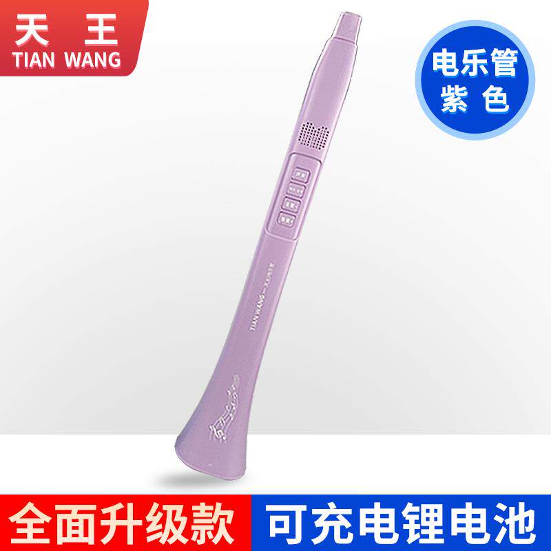 正品声正品保证 会歌就唱会演奏的乐器电吹乐管蓝牙款歌曲神器双