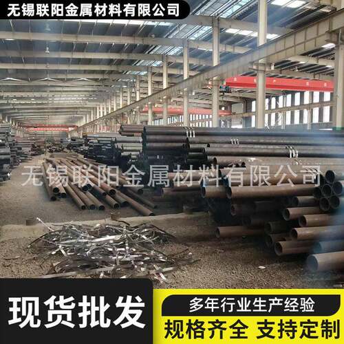 厂家生产直销合金无缝钢管数控切割大口径无缝钢管